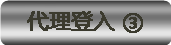 亚星登录辅助通道3